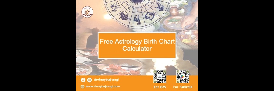 Free Astrology Birth Chart Calculator